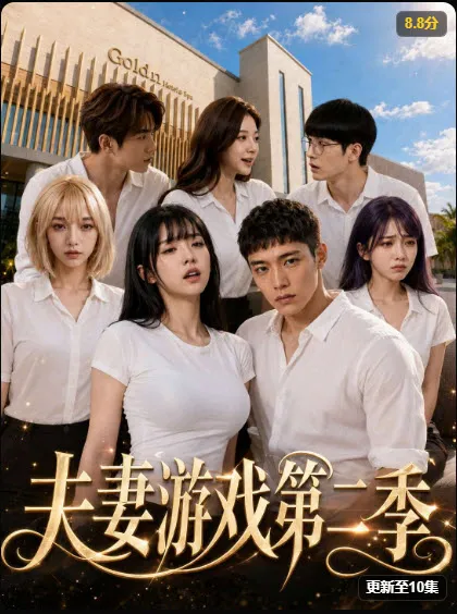 绣阁春深 古装唯美海报